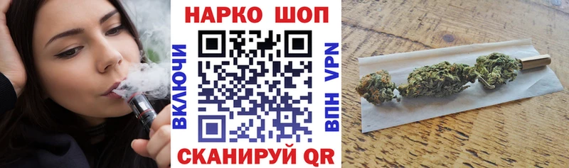 Где можно купить наркотики Пошехонье Альфа ПВП МЕФ Амфетамин Каннабис Гашиш