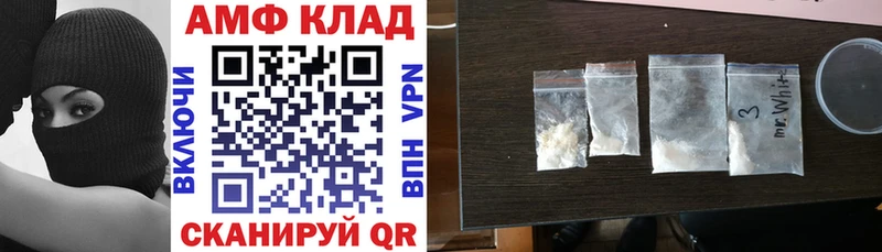 АМФЕТАМИН Premium  купить   Пошехонье 