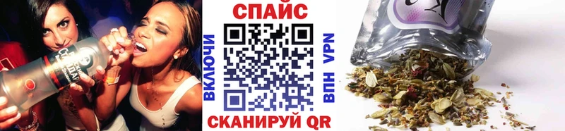 БУТИРАТ бутик  что такое наркотик  Пошехонье 