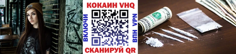 Cocaine Боливия  Пошехонье 