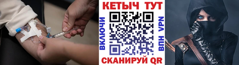 Кетамин ketamine Пошехонье