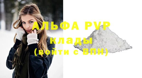 таблы Алексин