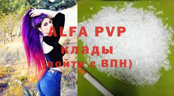 марихуана Покачи