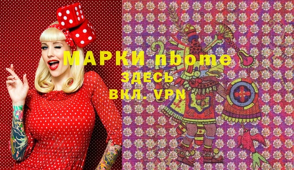 таблы Алексин