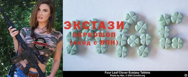 ГАЛЛЮЦИНОГЕННЫЕ ГРИБЫ Покров