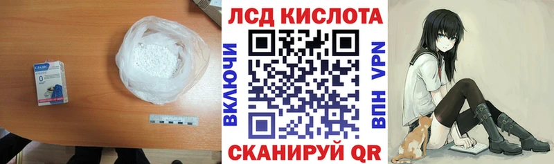 ЛСД экстази ecstasy  сколько стоит  Пошехонье 