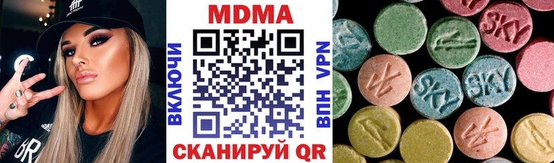 МДМА Molly  купить наркотик  Пошехонье 