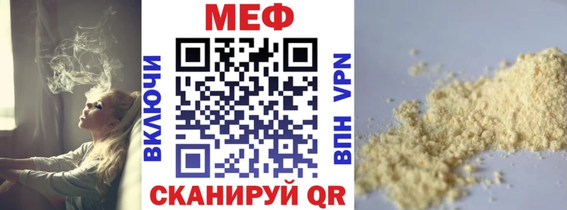 МЕФ 4 MMC  Пошехонье 