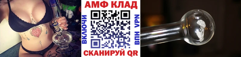 МЕТАМФЕТАМИН Methamphetamine  Пошехонье 