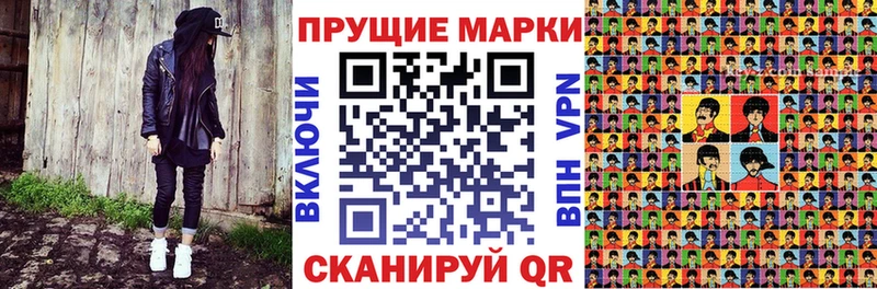 Марки N-bome 1,8мг  закладки  Пошехонье 